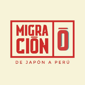 logo-MIGRACIÓN RESTAURANTE